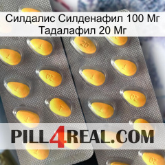 Силдалис Силденафил 100 Мг Тадалафил 20 Мг cialis2